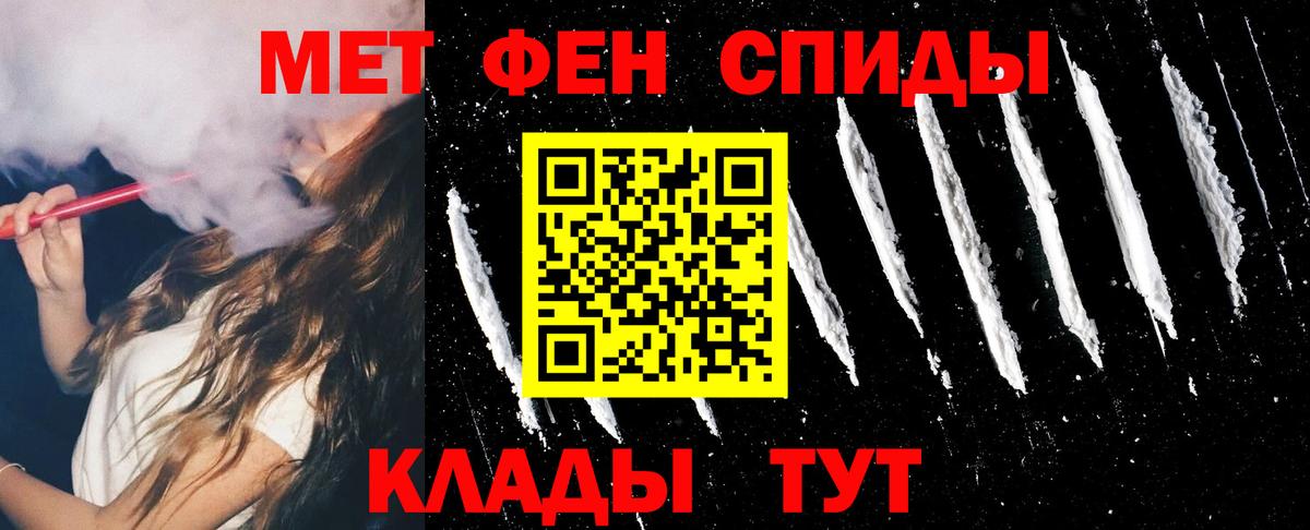 Королёв  АМФ  Вход с VPN  Амфетамин Розовый  Амфетамин 