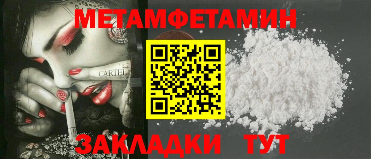 Амфетамин 97% Королёв