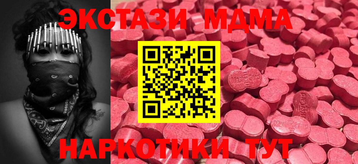 Ecstasy VHQ  Вход с VPN  ЭКСТАЗИ бентли  Королёв 