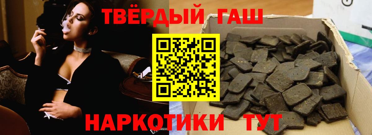 Королёв  Гашиш Ice-O-Lator  Вход с VPN  ГАШ Cannabis 