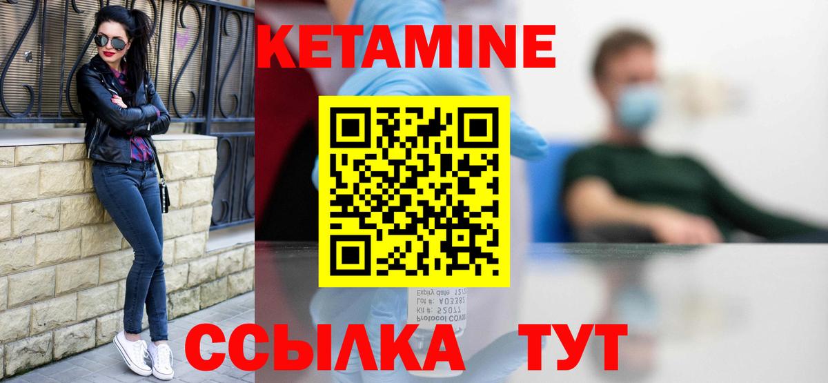 Королёв  Кетамин VHQ  MEGA ONION  Вход с VPN 