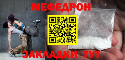 эйфоретик Комсомольск-на-Амуре