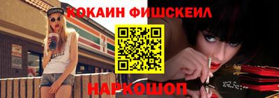эйфоретик Комсомольск-на-Амуре