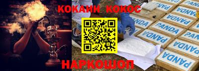 эйфоретик Комсомольск-на-Амуре
