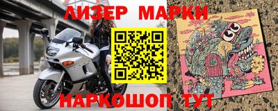 индика Конаково