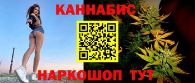 каннабис Коммунар