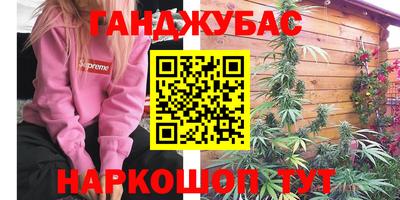 каннабис Коммунар