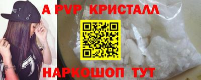 индика Конаково