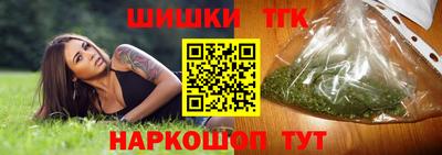 эйфоретик Комсомольск-на-Амуре
