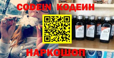 эйфоретик Комсомольск-на-Амуре