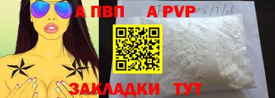эйфоретик Комсомольск-на-Амуре
