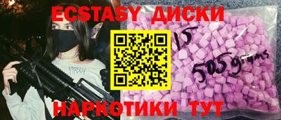 индика Конаково