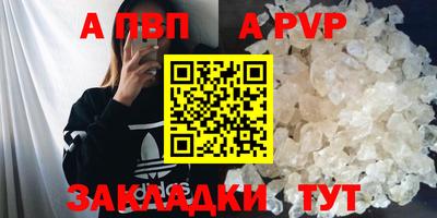 эйфоретик Комсомольск-на-Амуре