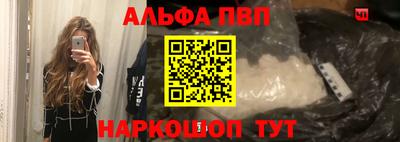 эйфоретик Комсомольск-на-Амуре