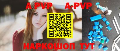 эйфоретик Комсомольск-на-Амуре