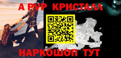 эйфоретик Комсомольск-на-Амуре