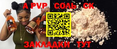 эйфоретик Комсомольск-на-Амуре