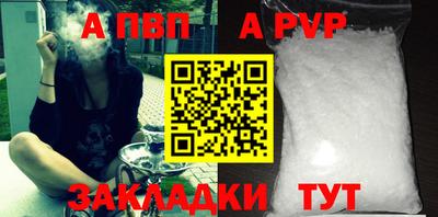 индика Конаково