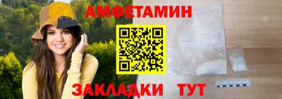 эйфоретик Комсомольск-на-Амуре