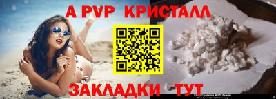 индика Конаково