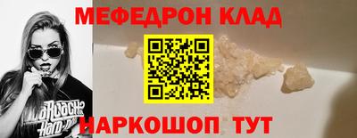 эйфоретик Комсомольск-на-Амуре