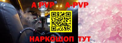 эйфоретик Комсомольск-на-Амуре