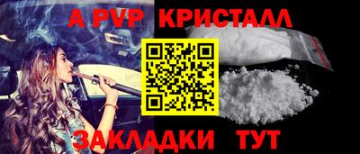 эйфоретик Комсомольск-на-Амуре