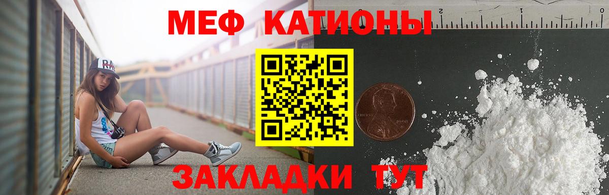 Меф  Вход с VPN  Меф  Королёв  Мефедрон мука  Мефедрон кристаллы 