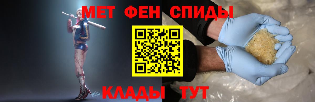 Первитин Methamphetamine Королёв