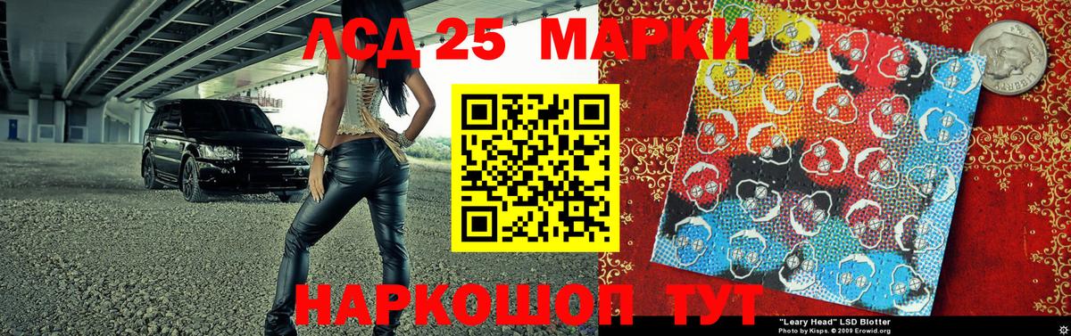 Марки NBOMe 1,8мг  Вход с VPN  Марки NBOMe 1,8мг  Королёв 
