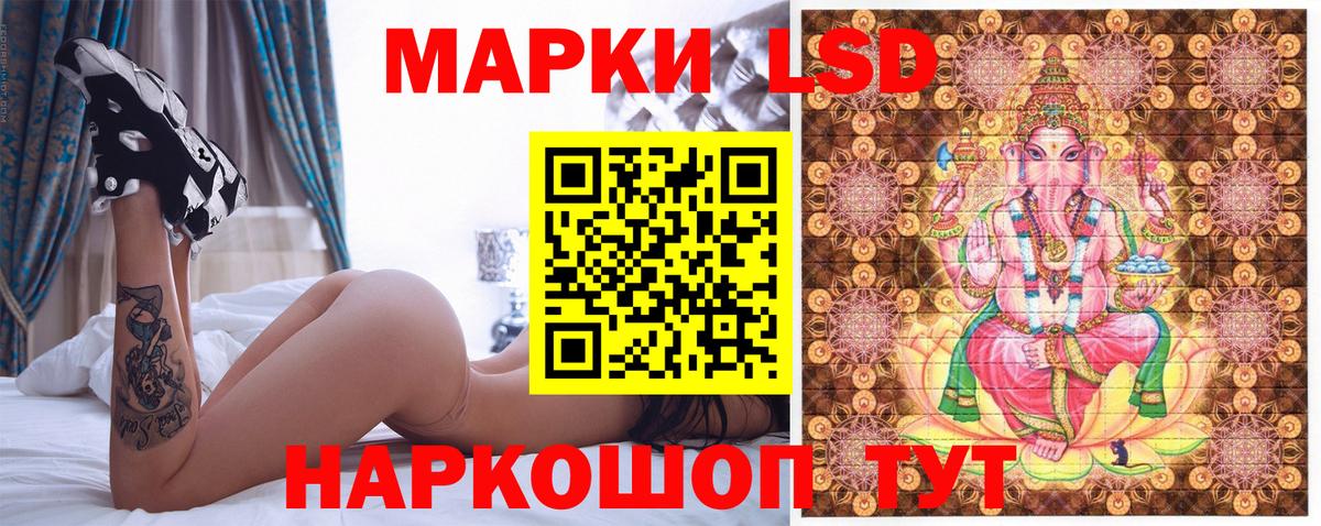 Марки N-bome 1500мкг Королёв
