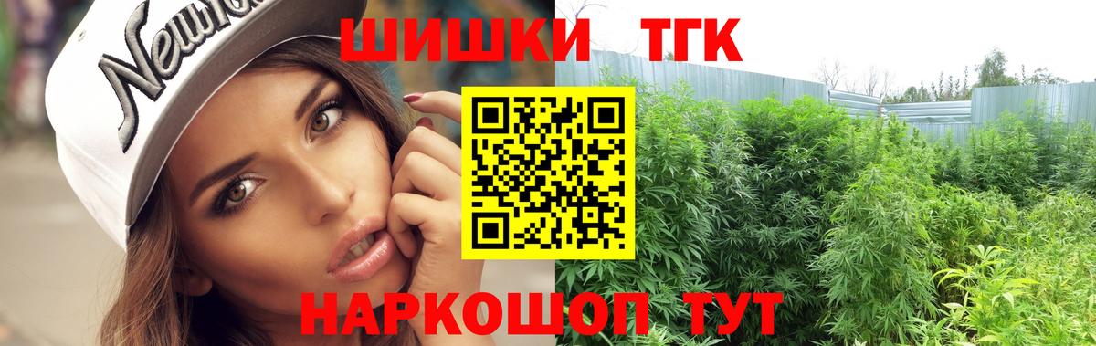 Бошки марихуана OG Kush Королёв