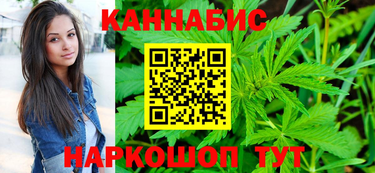 Шишки марихуана гибрид  Каннабис Bruce Banner  Вход с VPN  Марихуана план  Каннабис семена  Королёв 